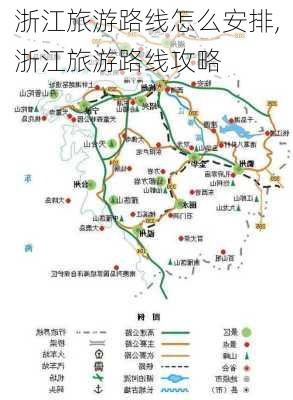 浙江旅游路线怎么安排,浙江旅游路线攻略-第2张图片-豌豆旅游网