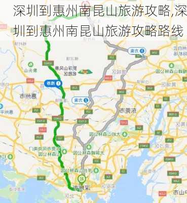 深圳到惠州南昆山旅游攻略,深圳到惠州南昆山旅游攻略路线-第1张图片-豌豆旅游网