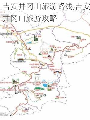 吉安井冈山旅游路线,吉安井冈山旅游攻略-第3张图片-豌豆旅游网