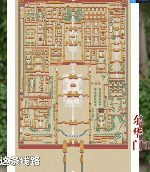 北京故宫一日游攻略最新的路线图,北京故宫一日游攻略最新的路线图片-第2张图片-豌豆旅游网