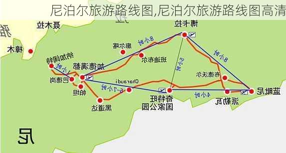 尼泊尔旅游路线图,尼泊尔旅游路线图高清-第2张图片-豌豆旅游网