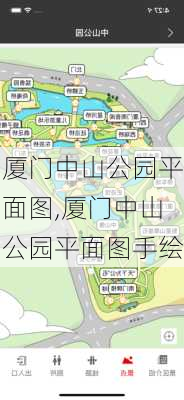 厦门中山公园平面图,厦门中山公园平面图手绘