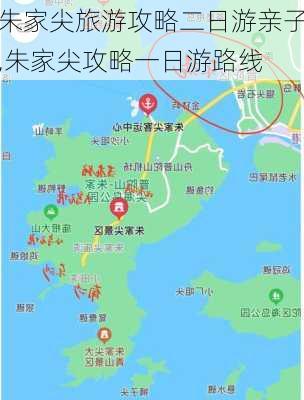 朱家尖旅游攻略二日游亲子,朱家尖攻略一日游路线-第3张图片-豌豆旅游网