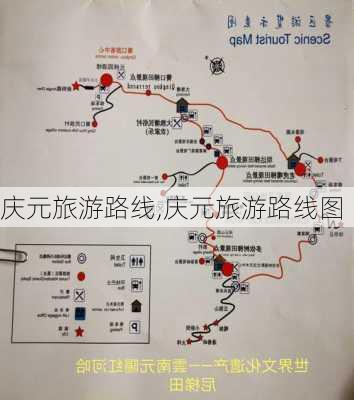 庆元旅游路线,庆元旅游路线图-第3张图片-豌豆旅游网