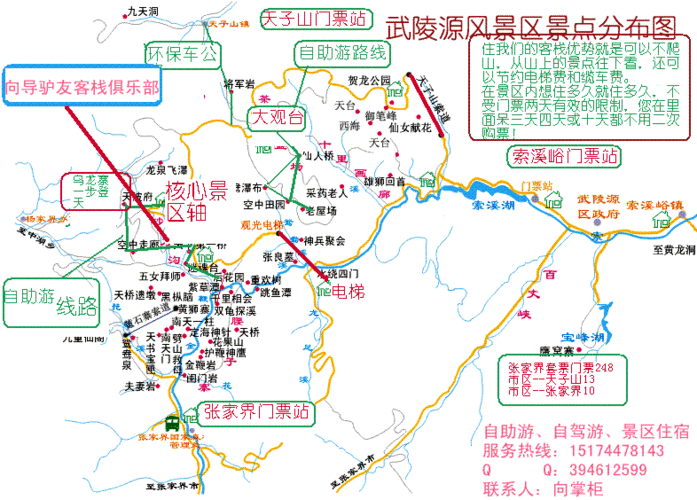 自助游路线有哪些功能,自助游线路攻略-第1张图片-豌豆旅游网