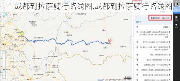 成都到拉萨骑行路线图,成都到拉萨骑行路线图片