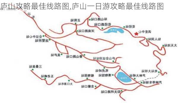 庐山攻略最佳线路图,庐山一日游攻略最佳线路图-第2张图片-豌豆旅游网