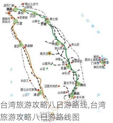 台湾旅游攻略八日游路线,台湾旅游攻略八日游路线图-第2张图片-豌豆旅游网