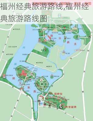 福州经典旅游路线,福州经典旅游路线图-第3张图片-豌豆旅游网