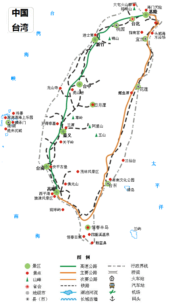 北京去台湾旅游攻略,北京去台湾旅游攻略路线