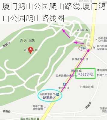 厦门鸿山公园爬山路线,厦门鸿山公园爬山路线图