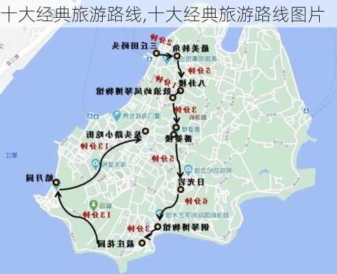 十大经典旅游路线,十大经典旅游路线图片-第2张图片-豌豆旅游网