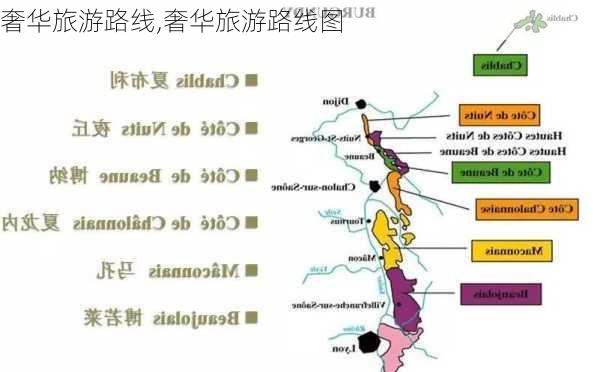 奢华旅游路线,奢华旅游路线图-第3张图片-豌豆旅游网