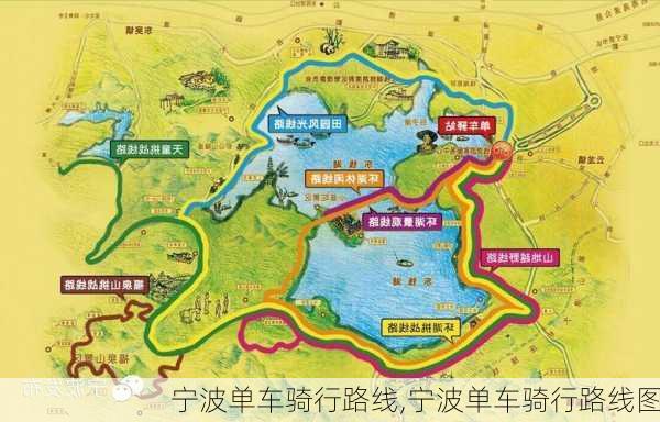 宁波单车骑行路线,宁波单车骑行路线图-第1张图片-豌豆旅游网