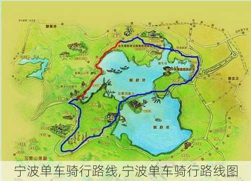 宁波单车骑行路线,宁波单车骑行路线图-第2张图片-豌豆旅游网