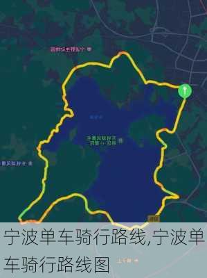 宁波单车骑行路线,宁波单车骑行路线图-第3张图片-豌豆旅游网