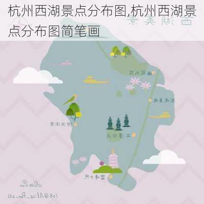 杭州西湖景点分布图,杭州西湖景点分布图简笔画-第3张图片-豌豆旅游网