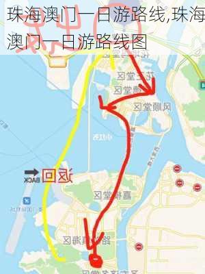 珠海澳门一日游路线,珠海澳门一日游路线图-第3张图片-豌豆旅游网