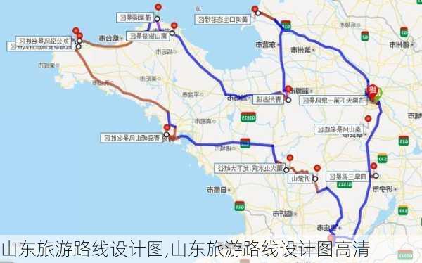 山东旅游路线设计图,山东旅游路线设计图高清-第3张图片-豌豆旅游网