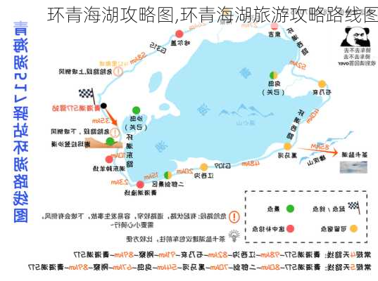 环青海湖攻略图,环青海湖旅游攻略路线图-第1张图片-豌豆旅游网