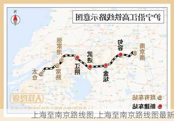 上海至南京路线图,上海至南京路线图最新