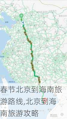 春节北京到海南旅游路线,北京到海南旅游攻略-第2张图片-豌豆旅游网