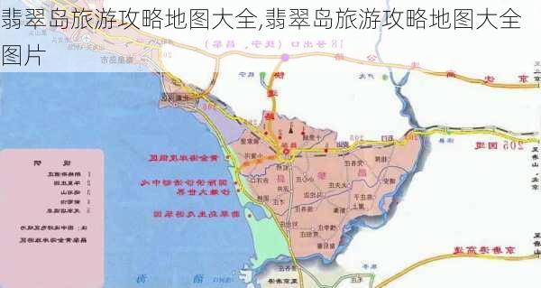 翡翠岛旅游攻略地图大全,翡翠岛旅游攻略地图大全图片