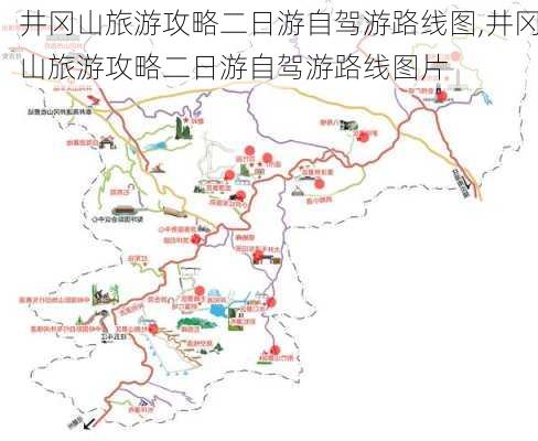 井冈山旅游攻略二日游自驾游路线图,井冈山旅游攻略二日游自驾游路线图片-第3张图片-豌豆旅游网