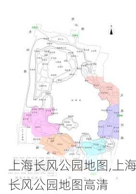 上海长风公园地图,上海长风公园地图高清-第3张图片-豌豆旅游网