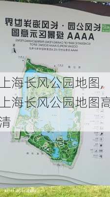 上海长风公园地图,上海长风公园地图高清-第2张图片-豌豆旅游网