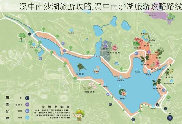 汉中南沙湖旅游攻略,汉中南沙湖旅游攻略路线-第2张图片-豌豆旅游网