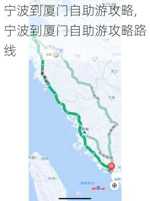 宁波到厦门自助游攻略,宁波到厦门自助游攻略路线