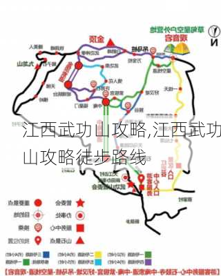 江西武功山攻略,江西武功山攻略徒步路线