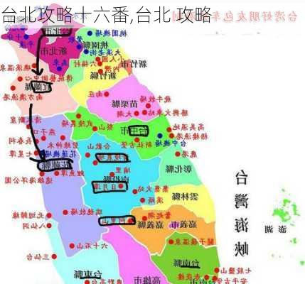 台北攻略十六番,台北 攻略-第3张图片-豌豆旅游网