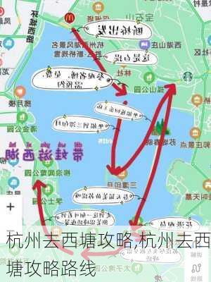 杭州去西塘攻略,杭州去西塘攻略路线-第3张图片-豌豆旅游网