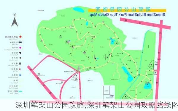 深圳笔架山公园攻略,深圳笔架山公园攻略路线图-第2张图片-豌豆旅游网