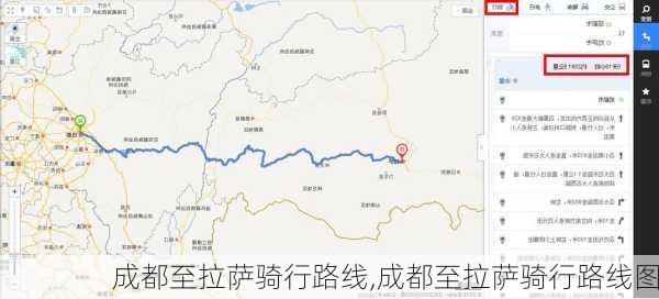 成都至拉萨骑行路线,成都至拉萨骑行路线图-第2张图片-豌豆旅游网