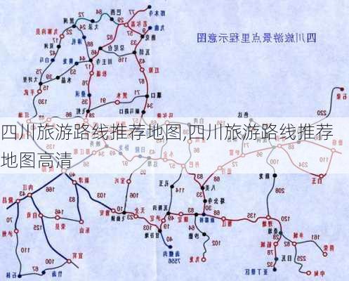 四川旅游路线推荐地图,四川旅游路线推荐地图高清-第2张图片-豌豆旅游网