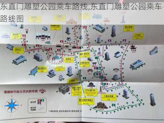 东直门雕塑公园乘车路线,东直门雕塑公园乘车路线图