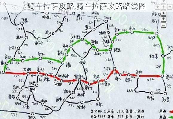 骑车拉萨攻略,骑车拉萨攻略路线图-第3张图片-豌豆旅游网