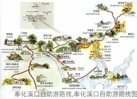 奉化溪口自助游路线,奉化溪口自助游路线图