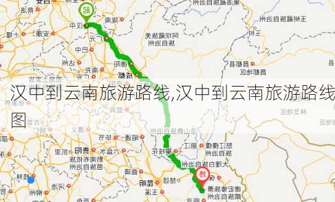 汉中到云南旅游路线,汉中到云南旅游路线图-第2张图片-豌豆旅游网