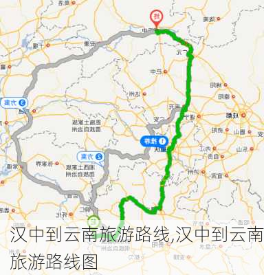 汉中到云南旅游路线,汉中到云南旅游路线图-第3张图片-豌豆旅游网