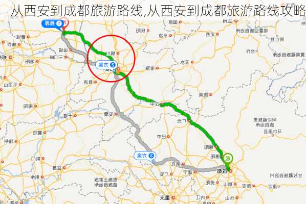 从西安到成都旅游路线,从西安到成都旅游路线攻略-第3张图片-豌豆旅游网