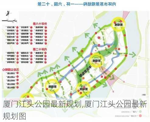 厦门江头公园最新规划,厦门江头公园最新规划图-第3张图片-豌豆旅游网