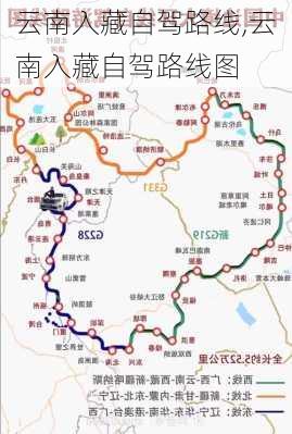 云南入藏自驾路线,云南入藏自驾路线图-第1张图片-豌豆旅游网