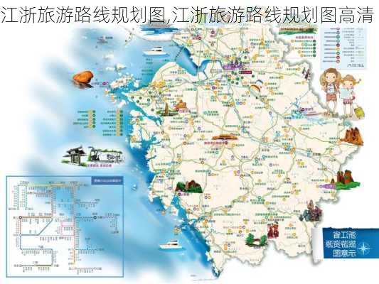 江浙旅游路线规划图,江浙旅游路线规划图高清-第3张图片-豌豆旅游网