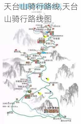 天台山骑行路线,天台山骑行路线图-第1张图片-豌豆旅游网