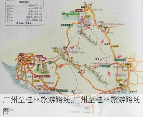 广州至桂林旅游路线,广州至桂林旅游路线图-第2张图片-豌豆旅游网