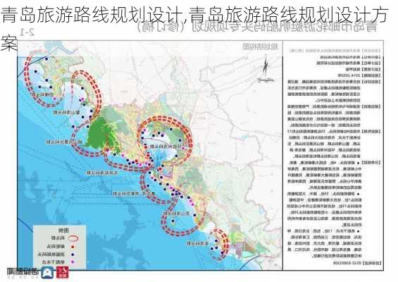 青岛旅游路线规划设计,青岛旅游路线规划设计方案-第2张图片-豌豆旅游网